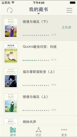 扇貝讀書3