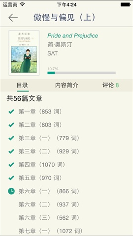 扇貝讀書5