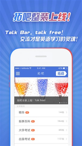 拓詞2