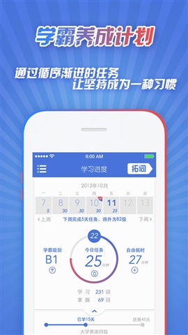 拓詞4
