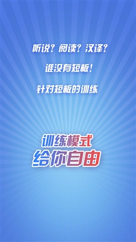 拓詞3
