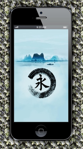 書法家1