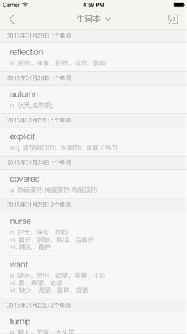 朗易思聽5