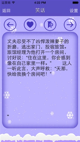 強大的大腦3