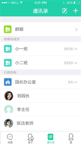 優(yōu)蓓通2