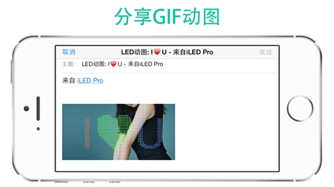 終極LED屏應(yīng)用3