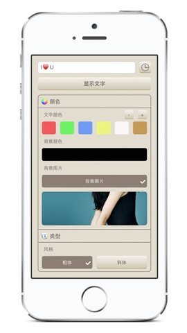 終極LED屏應(yīng)用1