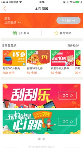 58生活助手5