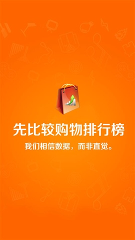 什么值得買1