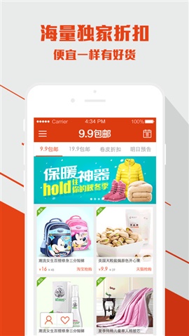 九塊郵2