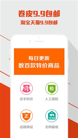 九塊郵1