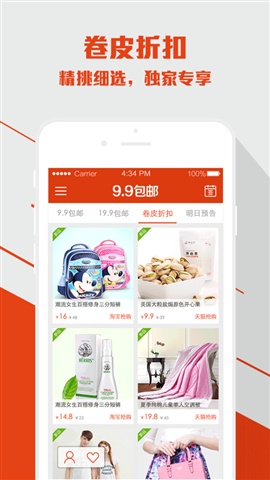九塊郵4