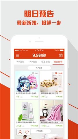 九塊郵5