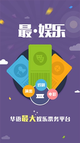 大麥2