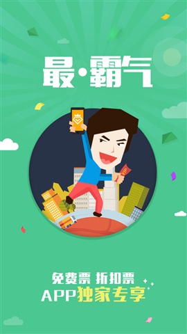 大麥5