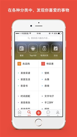 堆糖2
