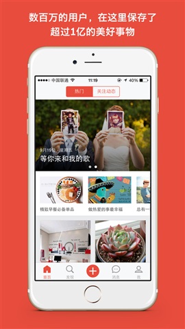 堆糖1
