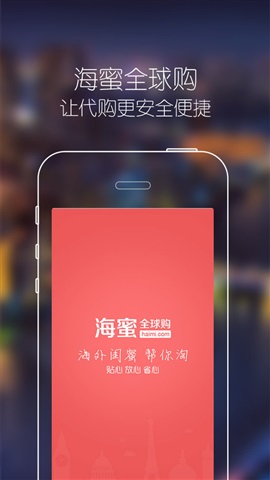 海蜜1