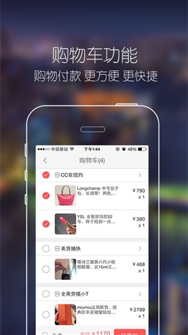 海蜜5