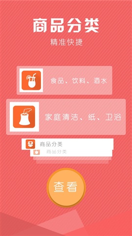 飛牛網(wǎng)4