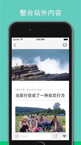 果殼精選3