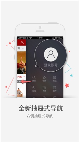 和訊財(cái)經(jīng)3