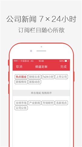 股市熱點(diǎn)2