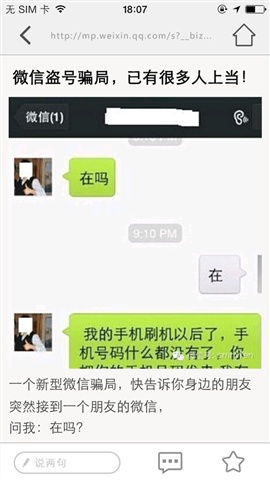 俗聞1