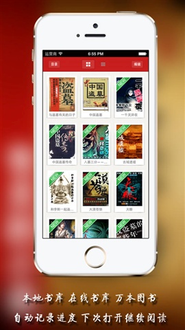 【有聲小說】與盜墓有關(guān)的日子2