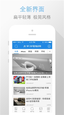 太平洋電腦網(wǎng)1