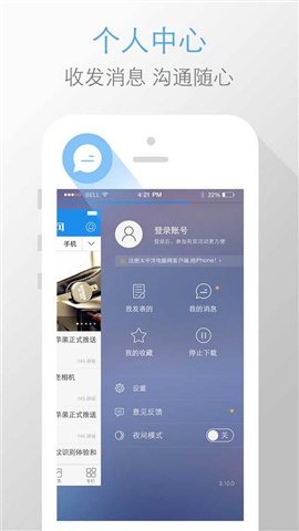 太平洋電腦網(wǎng)4