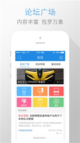 太平洋電腦網(wǎng)2