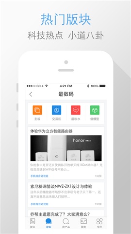 太平洋電腦網(wǎng)3