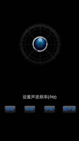 驅(qū)蚊大師2