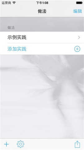 InfiniteFigureSkating 做法 ： 花樣滑冰教練實踐規(guī)劃師1