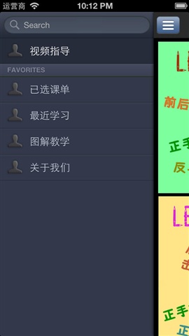 學(xué)打羽毛球教程2
