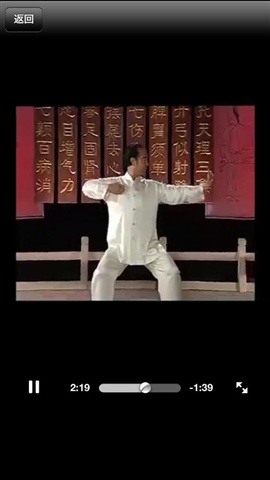 八段錦賞學(xué)5
