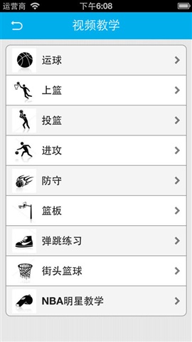 一起學(xué)打籃球1