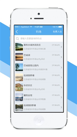 天下釣魚5