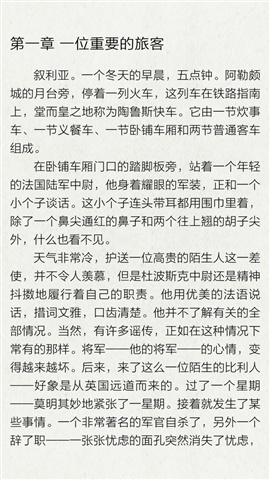 阿加莎·克里斯蒂全集2