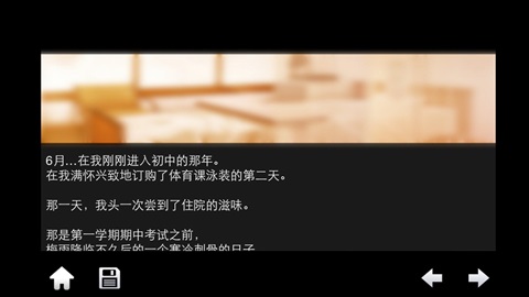 水仙中文版2