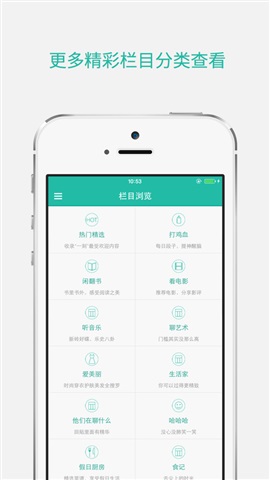 豆瓣一刻3