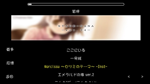 水仙中文版3