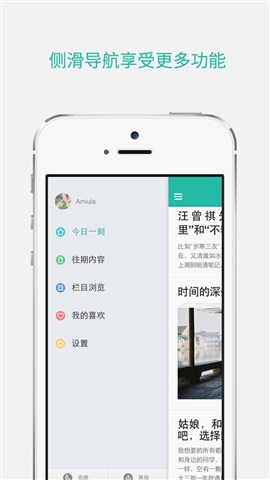 豆瓣一刻5