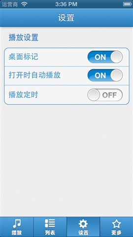 我的老千生涯4