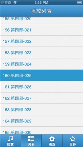我的老千生涯3