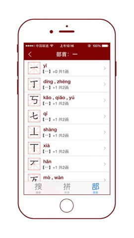 新華字典:20155