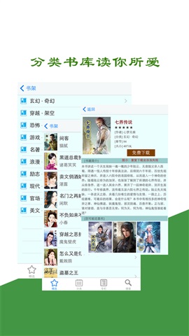 全本小說吧3