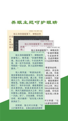 全本小說吧2