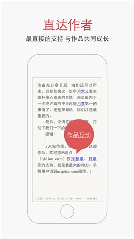 起點(diǎn)讀書4